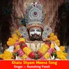 Khatu Shyam Meena Song